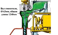 Вал смесителя, Ø 63 мм, общая длина 1240 мм