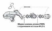 Шарик клапана, резина (NBR), с сердечником из стали 60 (2×)